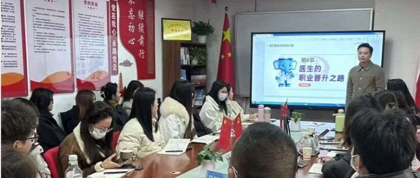 柯凡的教务老师集体&ldquo;充电&rdquo;！医师+药师培训 干货多到记满3本笔记