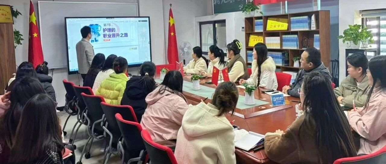 卫生职称资格考试集体学习服务正式开启